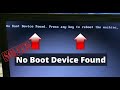 [Solved] No boot device found. Press any key to reboot the machine.