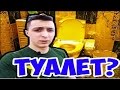 СЕНСОРНЫЕ ДАТЧИКИ В ПУСТЫНЕ? ЗОНА ОТДЫХА В США. ШОК!!! VLOG #10