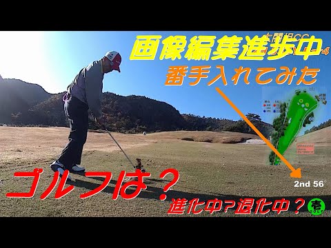 壱（シングル）への道　010＠太閤坦カントリークラブ