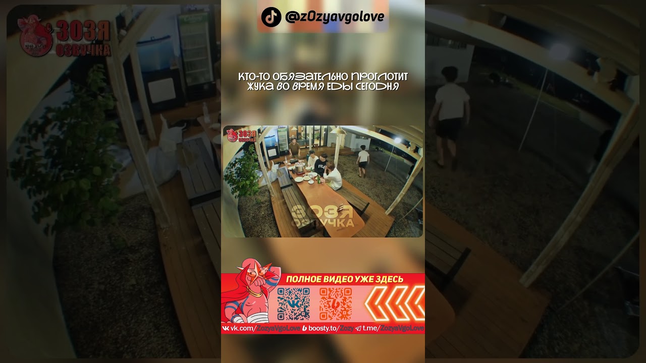 Юнги как всегда невозмутим 😆 BTS In The Soop (за кадром) 2 эп. 