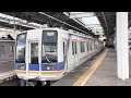 【新組成・1000系6+2が3本に】南海1005F+1032F 泉佐野駅発車