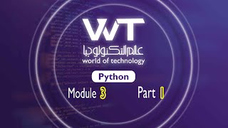 python Module 3 test ( 100% )  ||  Python Essentials 1 ||  CISCO || Netacad