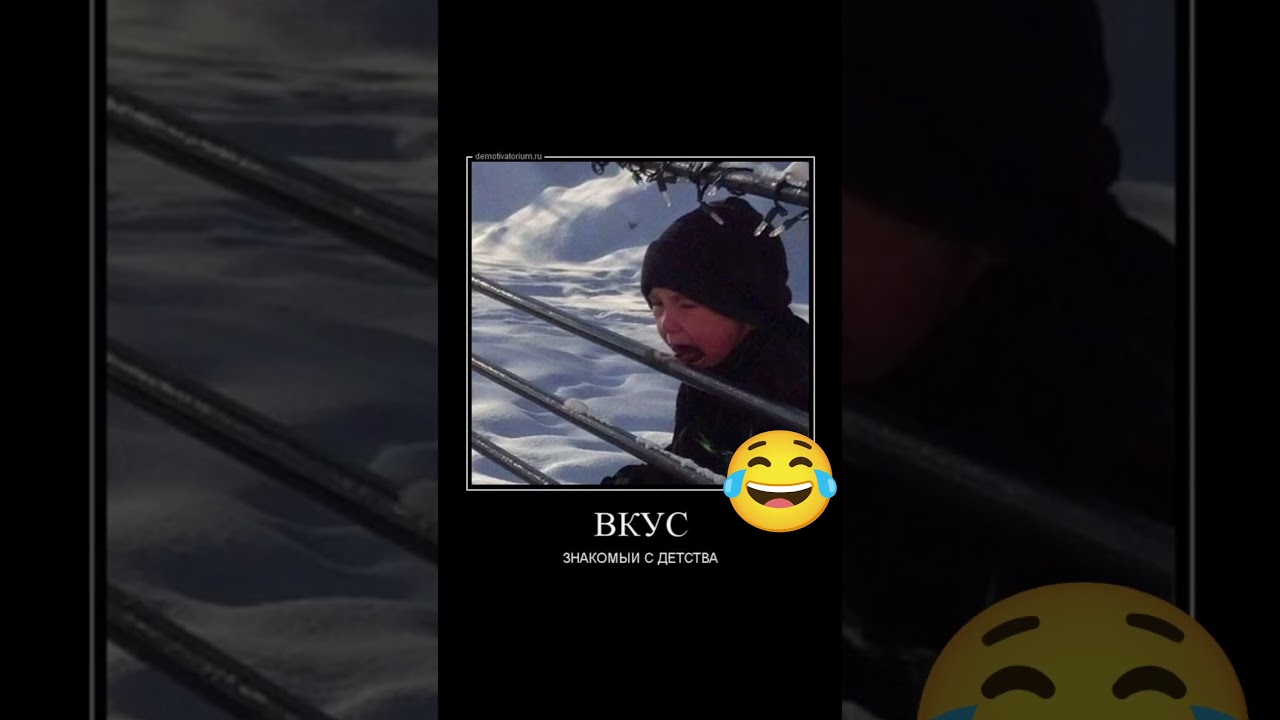 #мемы_тикток