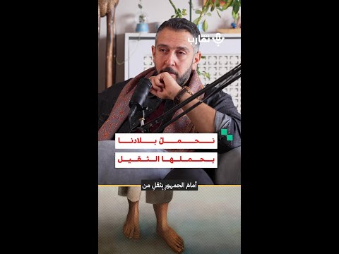 نحمل بلادنا بحملها الثقيل صالح بكري 197