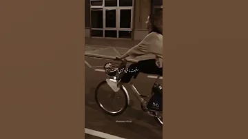 لفت دماغي لفت 