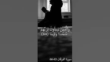 القارئ سمير عزت | تلاوة خاشعة