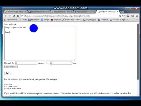 Как заблокировать сайт в Браузере Google Chrome[ H.P ]