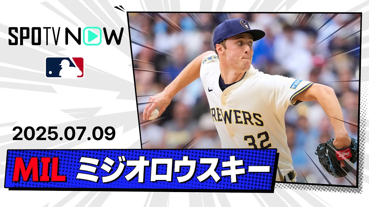 The 23-year-old monster rookie gave up one run in six innings and