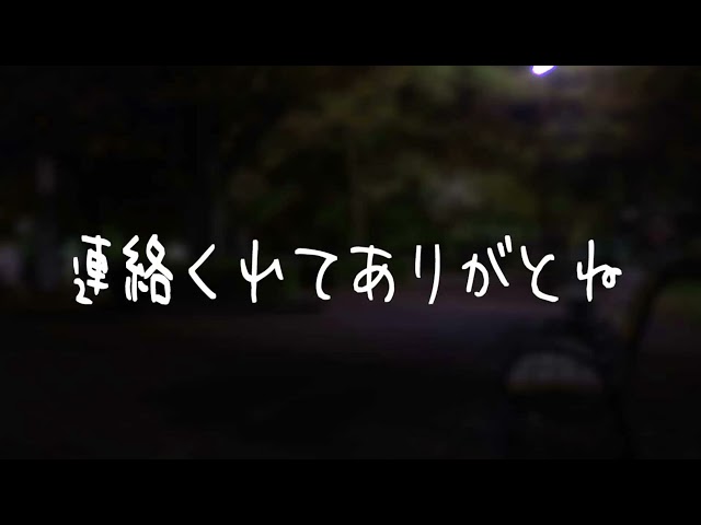 【女性向け】今でも好きだったらどうする？【ASMR】【そうま】