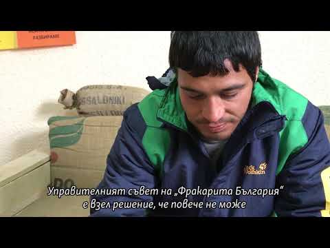 Видео: Наркотици 