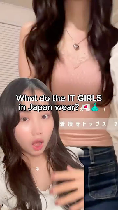 What do JAPANESE IT GIRLS wear? 2025 #ootd #japan #japanese #fashion #outfit
