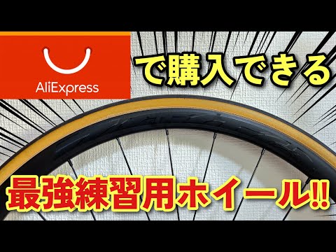 In the 10,000 yen range!!] 