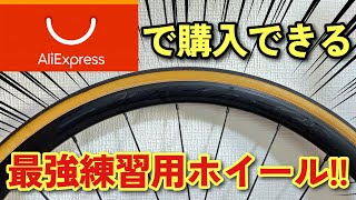 In the 10,000 yen range!!] 