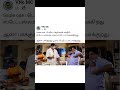 பெரிய பக்தி பழம் மாதிரி காட்டிக்க வேண்டியது ஆனா பண்றதெல்லாம் இருக்கே #funnymemes #comedy
