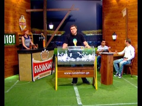 ლუდი \"ნატახტარის\" ყოველდღიური გათამაშება