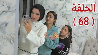 برنسو و سبع بناات - شوف حصل اية !!