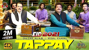 Pashto New Tappay 2021 | Wisal Khayal & Gulzar Alam | Eid Special