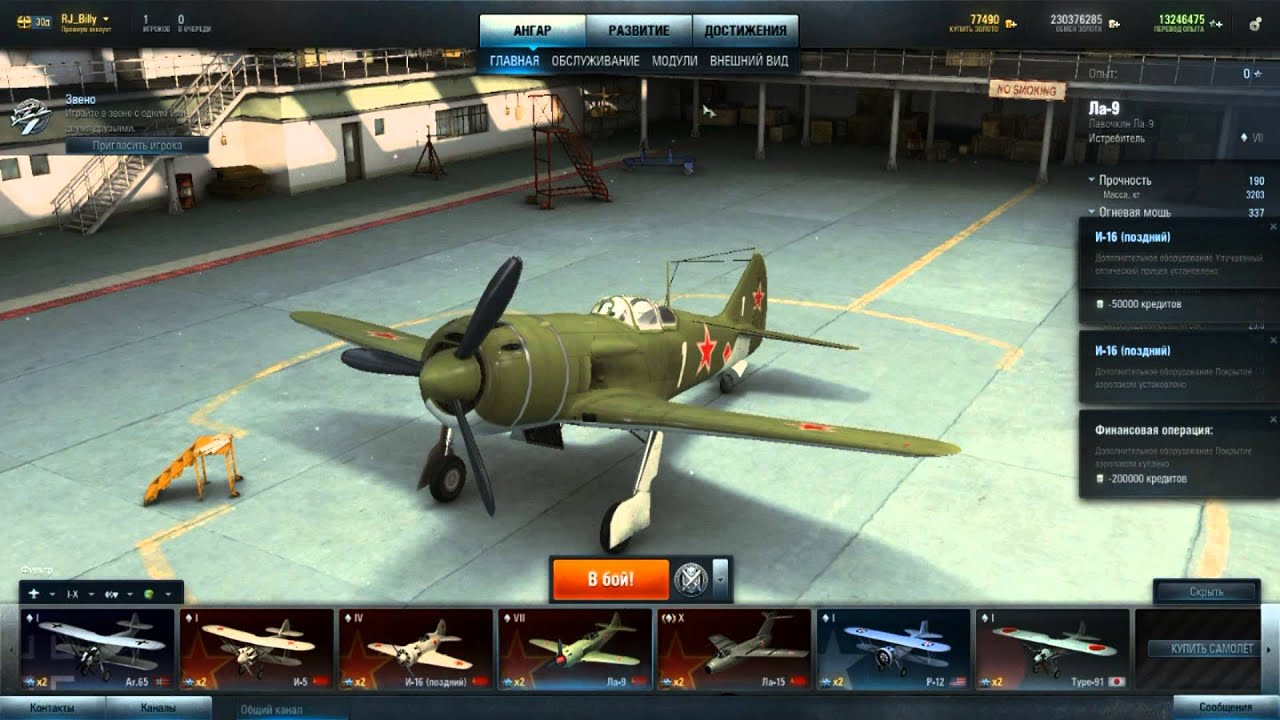 Обзор патча 0.4.2