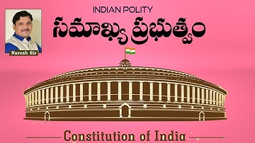 Indian Polity Online Classes | Federal System In India | Group 2 | SI | Ward Officer |HareeshAcademy