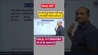 CCE PSI CONSTABLE Gpsc માટે maths અને reasoning