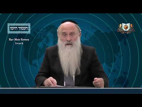 Amud Yomi Masechet Eruvin Daf 9B