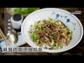 【阿嬌生活廚房】鹹豬肉電子鍋炊飯【因為愛而存在的料理 第164集】什麼時候做都簡單、什麼時後吃都好吃的＃鹹豬肉電子鍋炊飯