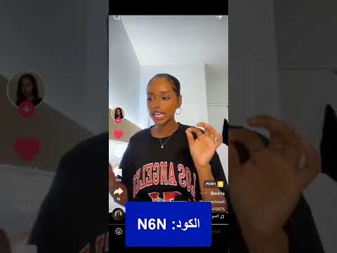 بدرية تقتني بنطال أسود أنيق من  استخدم الخصم  لعام 2022