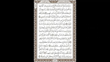 فضيلة الشيخ / محمود علي البنا/سورة   فصلت / الجزء الخامس والعشرون الآية 47 – 54  صفحة (482_604)