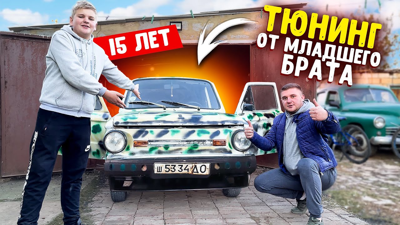 Машина уолтера младшего