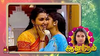 Aanandham | ஆனந்தம் | Serial Promo | From 20th February 2023 | Mon to Sat at 9 PM | Kalaignar TV