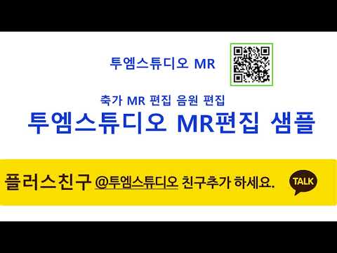 [축가댄스음악편집]  홍진영 - 따르릉+초대+Shakeit