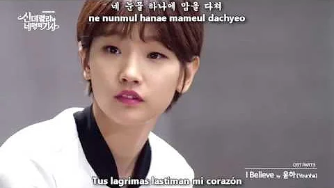 YOUNHA   I Believe MV Sub Español + Hangul + Rom Cinderella & Four Knights OST