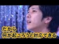 嵐 二宮和也「緊張しない方法」の持論に激しく共感！