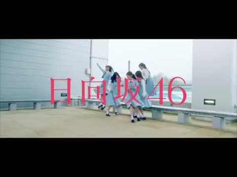 日向坂46「キュン」と乃木坂46「インフルエンサー」繋げてみた
