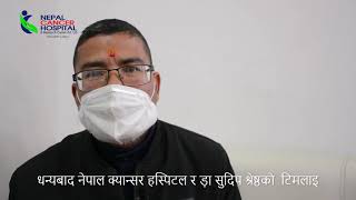 धन्यबाद नेपाल क्यान्सर हस्पिटल र ड़ा सुदिप श्रेष्ठको  टिमलाइ