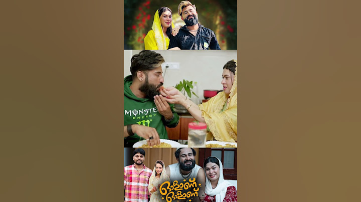 ജാസിയും ആഷിയും ആദ്യമായി അഭിനയിച്ച കപ്പിൾസ് ആൽബം Olaanu  Jasi Ashi  Thanseer koothuparamba Vismaya