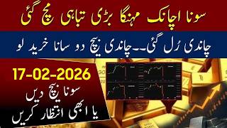 Download Lagu Big Hike in Gold price | Today Gold Price in Pakistan | 15 February 2026 Gold \u0026 Silver Rates Update MP3