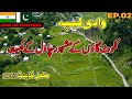 Incredible rice fields of leepa valley  last valley on india  pakistan  loc ep2  ammar biker