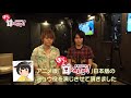 TVアニメ「ほら、耳がみえてるよ！」村瀬歩＆内田雄馬コメント