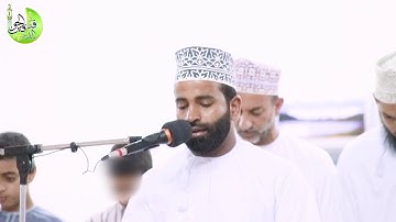تلاوة من سورة النجم I القارئ سلطان السالمي Iمسجد الرحمة بنيابة الحوقين