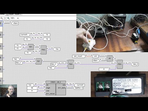 Программа максиметра для Овен ПР200, измерение тока срабатывания отсечки автоматов