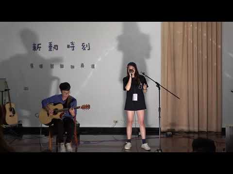 44屆迎新茶會 | 10 紅玫瑰