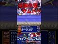 【FE紋章の謎】伝説の傭兵サムトー爆誕！！！