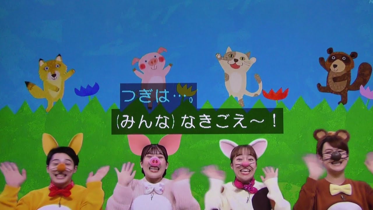 腹筋しながら こぶたぬきつねこ おかあさんといっしょ歌2024 - YouTube