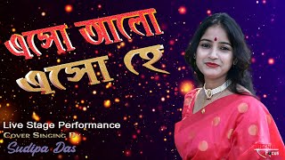 Esho Alo Esho Hey Asha Bhosle Abishkar Live Singing By Sudipa Das