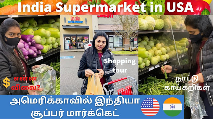 India supermarket in USA | அமெரிக்காவில் இந்தியா சூப்பர் மார்க்கெட் | Grocery shopping | Tamil vlog