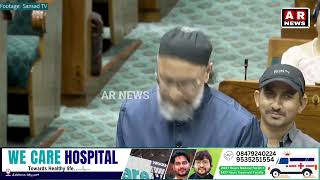 Gori Chamdi Wala Kaun Hai, Hamko Bolne Wala Budget Ki Muqalifat Me Br.owaisi Ka Bayan