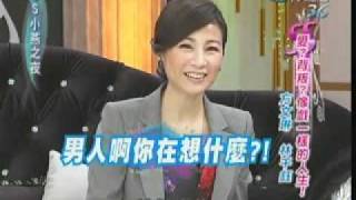 【中天綜合台】20110322 SS小燕之夜 4/5