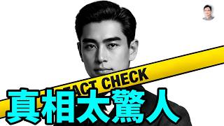 【緊急撤片邊緣】周恩來一生最恐懼曝光的秘密！香港記者揭開：那個隱藏在「模範婚姻」下的男人是誰？【文昭思緒飛揚531】