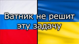 Простая логическая задачка про войну